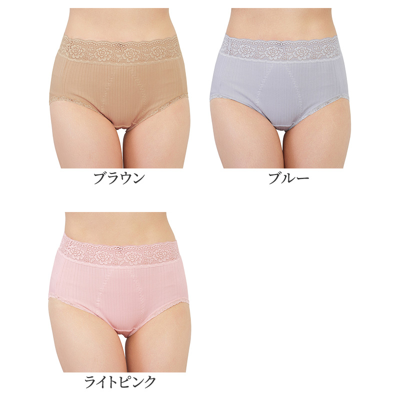 刺繍入り ショーツ レディース 綿100 レース 大きいサイズ 深履き 日本製 M L LL 3L 大判 ふんわり ゆったり 履き心地 花柄 下着 快適 肌にやさしい かわいい おしゃれ 深ばき 大判ショーツ 年中快適 エレガント ランジェリー ベーシック デイリー