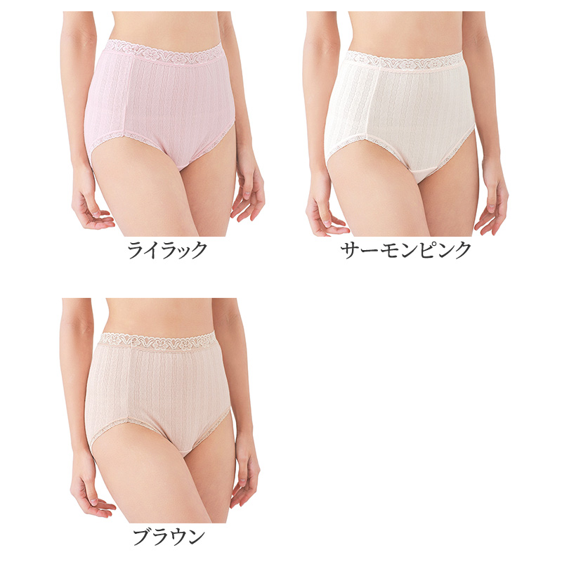 ショーツ レディース 日本製 綿100 大きいサイズ 深ばき 深履き フルショーツ 日本製 M L LL 3L 大判 ふんわり ゆったり 履き心地 下着 快適 肌にやさしい かわいい おしゃれ 深ばき 大判ショーツ ハイウエスト エレガント ランジェリー ベーシック デイリー