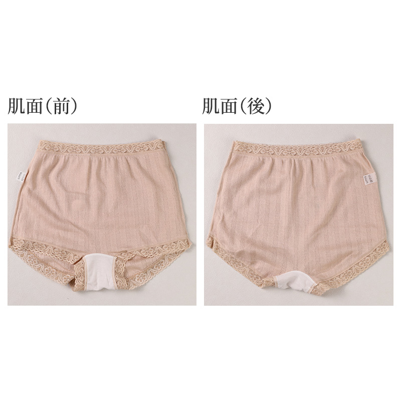 ショーツ レディース 日本製 綿100 大きいサイズ 深ばき 深履き フルショーツ 日本製 M L LL 3L 大判 ふんわり ゆったり 履き心地 下着 快適 肌にやさしい かわいい おしゃれ 深ばき 大判ショーツ ハイウエスト エレガント ランジェリー ベーシック デイリー