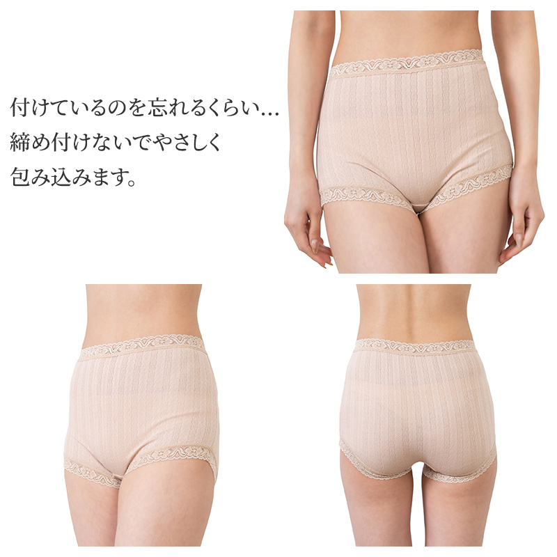 ショーツ レディース 日本製 綿100 大きいサイズ 深ばき 深履き フルショーツ 日本製 M L LL 3L 大判 ふんわり ゆったり 履き心地 下着 快適 肌にやさしい かわいい おしゃれ 深ばき 大判ショーツ ハイウエスト エレガント ランジェリー ベーシック デイリー