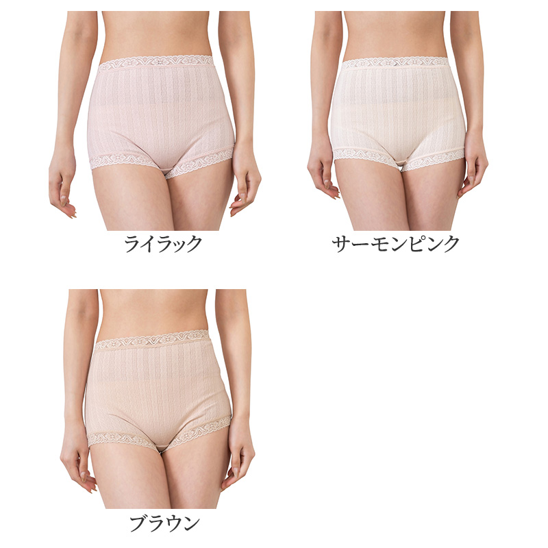 ショーツ レディース 日本製 綿100 大きいサイズ 深ばき 深履き フルショーツ 日本製 M L LL 3L 大判 ふんわり ゆったり 履き心地 下着 快適 肌にやさしい かわいい おしゃれ 深ばき 大判ショーツ ハイウエスト エレガント ランジェリー ベーシック デイリー