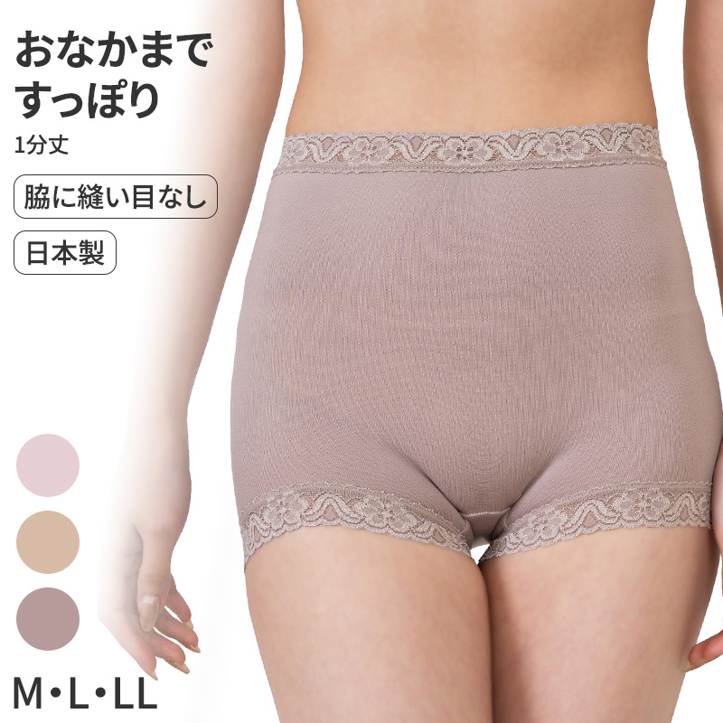 1分丈 ショーツ レディース 日本製 綿100 大きいサイズ 深ばき 深履き フルショーツ 日本製 M L LL 3L 大判 ふんわり ゆったり 履き心地 下着 快適 肌にやさしい かわいい おしゃれ 深ばき 大判ショーツ ハイウエスト エレガント ランジェリー ベーシック デイリー