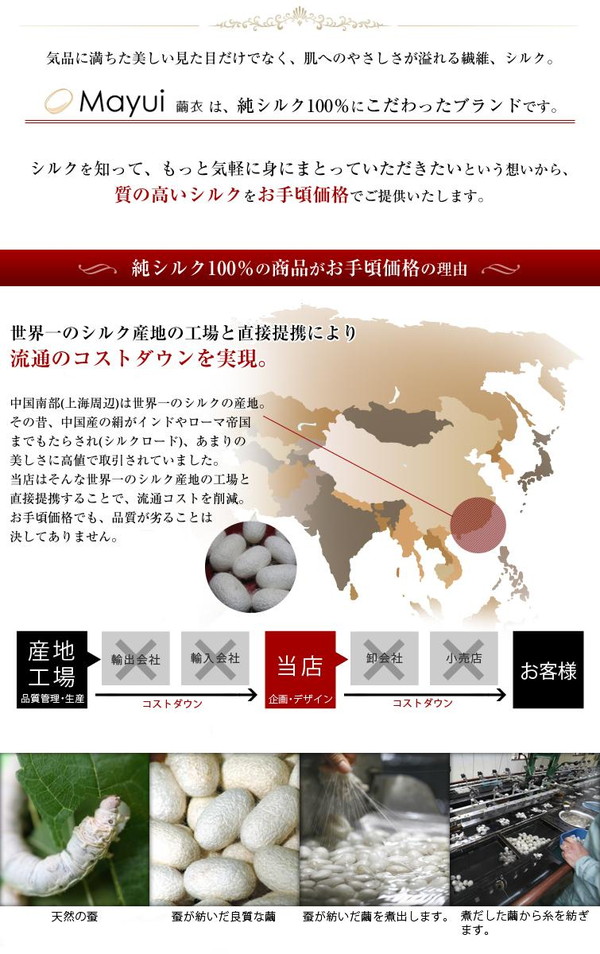繭衣 シルク100% メンズトランクス 柄おまかせ3枚組 M~LL (Mayui シルクニット ニット トランクス) (送料無料) (在庫限り)