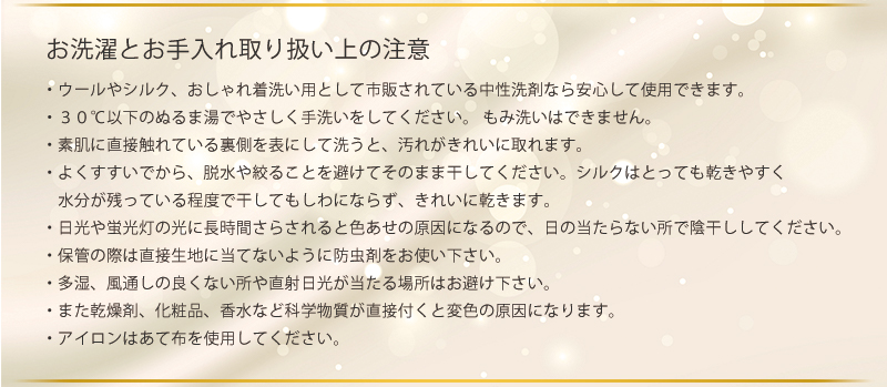 シルク100% 絹 長袖 インナーシャツ レディース M～LL (絹100％ レディースインナー 肌着 下着 長袖シャツ uvカット 敏感肌 冷え取り 防寒 肌に優しい Mayui)