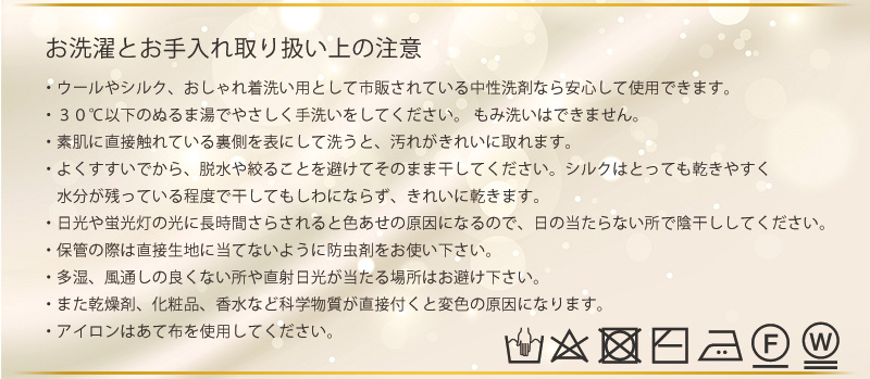 シルク100% 絹 ロング 裾リブ インナーボトム レディース M~LL (絹100% レディースインナー 肌着 下着 uvカット 敏感肌 冷え取り 防寒 肌に優しい ズボン下 Mayui) (送料無料)