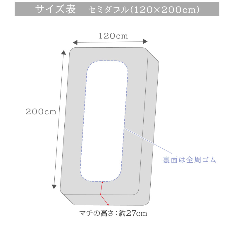 シルク100% ボックスシーツ シングル シーツ 19匁シルク 100cm×200cm シルク ベッドシーツ サテン 絹 シルク寝具 寝具 美肌 シルクシーツ 安眠 美髪 ベットシーツ ベッドカバー 肌に優しい 快適 春夏 秋冬 オールシーズン (送料無料) (在庫限り)
