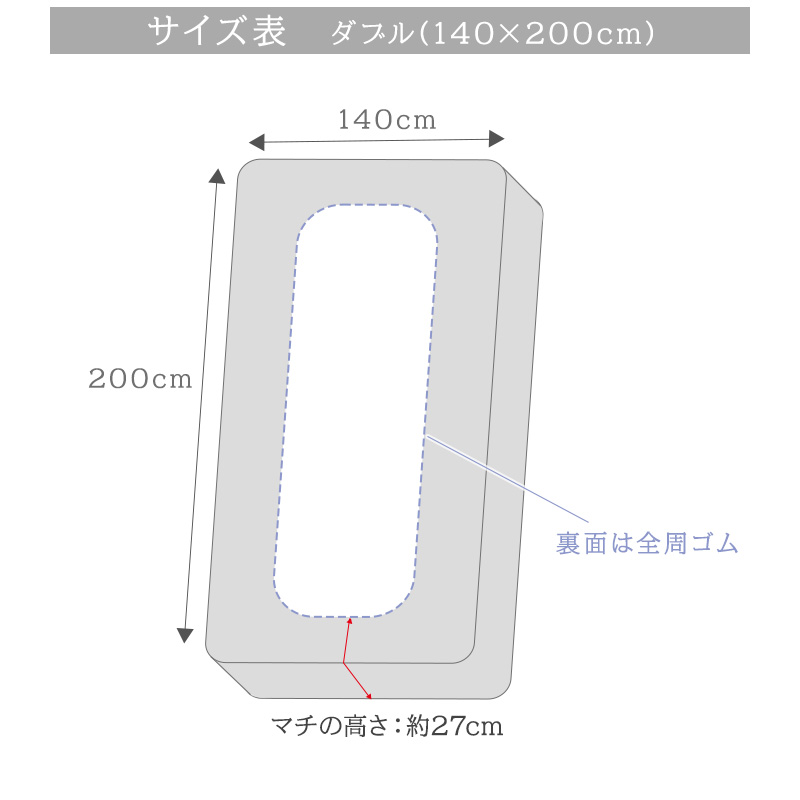 シルク ボックスシーツ セミダブル ベッドシーツ シルク100％ 19匁シルク 120cm×200cm サテン シルク寝具 寝具 美肌 シルクシーツ 安眠 美髪 ベットシーツ ベッドカバー 肌に優しい 天然素材 快適 春夏 秋冬 オールシーズン (送料無料) (在庫限り)