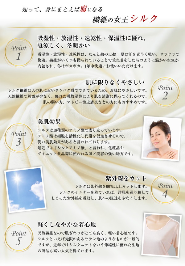 繭衣 シルク100% レディースレースノンワイヤーブラジャー M~LL (Mayui レディース 女性 婦人 下着 ノンワイヤー ブラ ブラジャー ワイヤーなし リラックスブラ 母の日 ギフト プレゼント) (在庫限り)