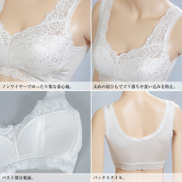 繭衣 シルク100% レディースレースノンワイヤーブラジャー M~LL (Mayui レディース 女性 婦人 下着 ノンワイヤー ブラ ブラジャー ワイヤーなし リラックスブラ 母の日 ギフト プレゼント) (在庫限り)
