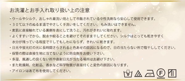 シルク100% 手袋 レディース フリーサイズ てぶくろ グローブ 手荒れ 保湿 敏感肌 防寒 冷え対策