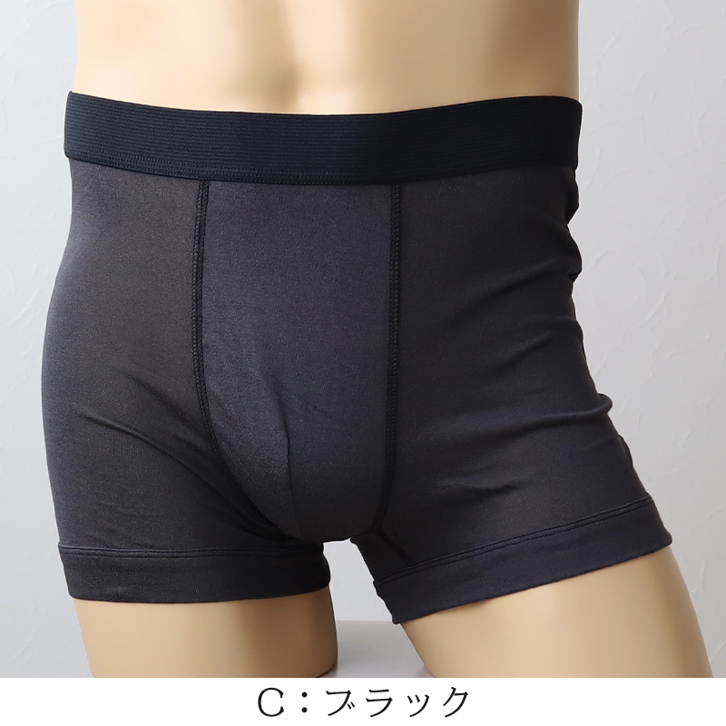 シルク&コットン メンズ ボクサーパンツ M～LL ( パンツ 下着 インナー 絹 綿 男性 敏感肌 肌に優しい ギフト 贈り物 父の日 プレゼント )