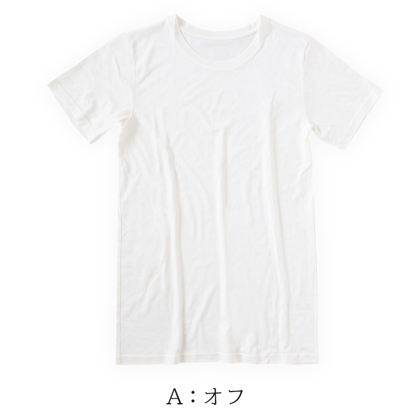 メンズ シルク&コットン 半袖 丸首 シャツ M～LL (白 半袖シャツ 絹 綿 綿混 絹混 Tシャツ 無地) (送料無料)