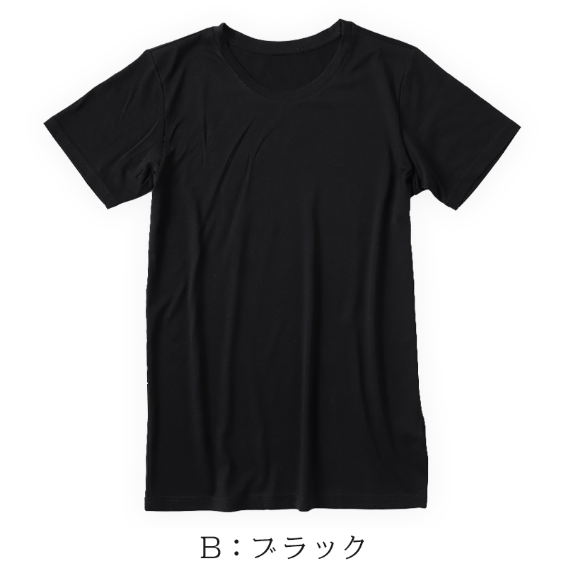 メンズ シルク&コットン 半袖 丸首 シャツ M～LL (白 半袖シャツ 絹 綿 綿混 絹混 Tシャツ 無地) (送料無料)