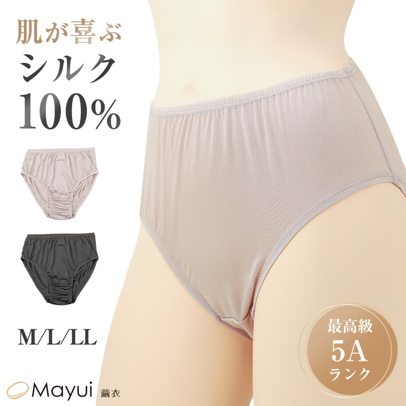 シルク ロングボトム ペチパンツ ズボン下 レディース M L LL ニット シルク100% ペチパン ペチコート スカートインナー 静電気 透けない 冷え取り 通気性 スラックス下 敏感肌 快適 柔らかい 肌に優しい 春夏 秋冬 オールシーズン