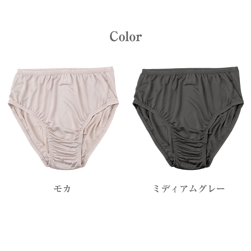 シルク ロングボトム ペチパンツ ズボン下 レディース M L LL ニット シルク100% ペチパン ペチコート スカートインナー 静電気 透けない 冷え取り 通気性 スラックス下 敏感肌 快適 柔らかい 肌に優しい 春夏 秋冬 オールシーズン