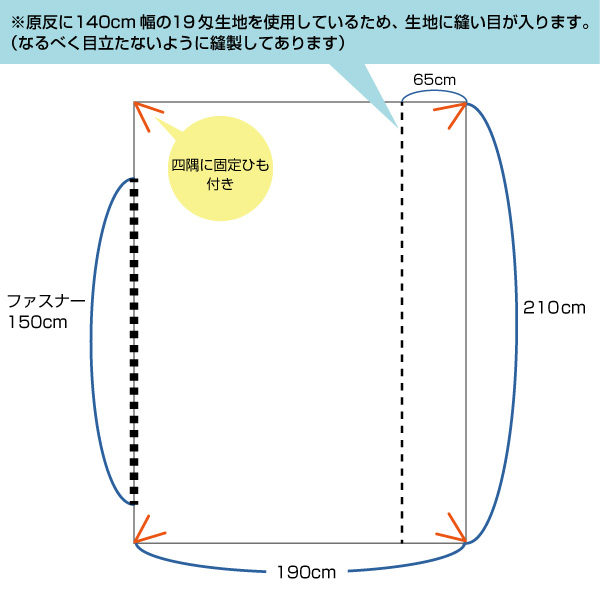 繭衣 シルク100% 19匁シルクサテン掛布団カバーダブルサイズ (190cm×210cm) (Mayui シルクサテン 寝具 ギフト プレゼント)[FD2011](送料無料)