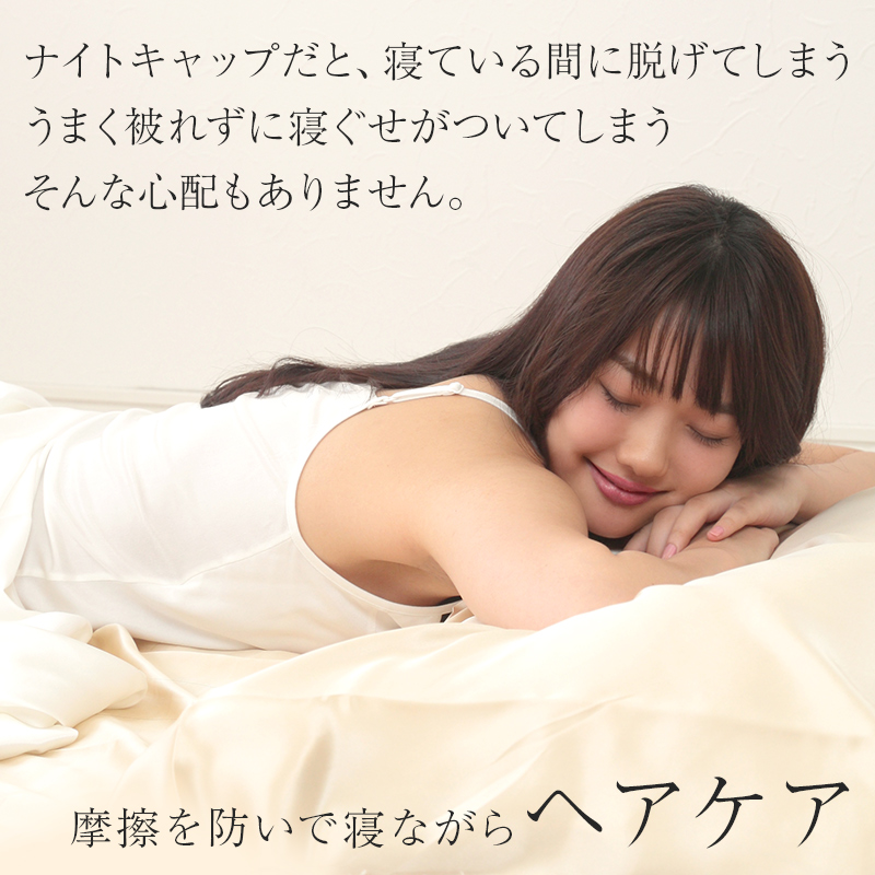 繭衣 シルク100% 19匁シルクサテン掛布団カバーダブルサイズ (190cm×210cm) (Mayui シルクサテン 寝具 ギフト プレゼント)[FD2011](送料無料)
