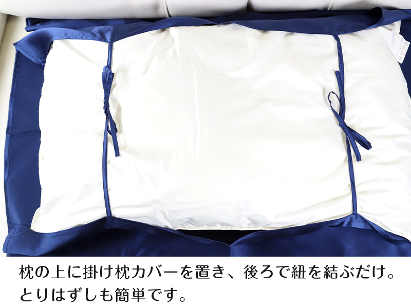 繭衣 シルク100% 19匁シルクサテン掛布団カバーダブルサイズ (190cm×210cm) (Mayui シルクサテン 寝具 ギフト プレゼント)[FD2011](送料無料)