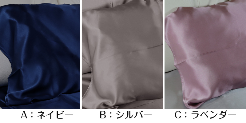繭衣 シルク100% 19匁シルクサテン掛布団カバーダブルサイズ (190cm×210cm) (Mayui シルクサテン 寝具 ギフト プレゼント)[FD2011](送料無料)