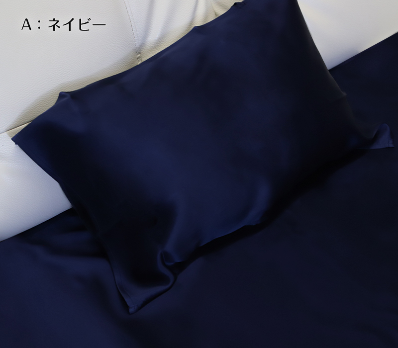 繭衣 シルク100% 19匁シルクサテン掛布団カバーダブルサイズ (190cm×210cm) (Mayui シルクサテン 寝具 ギフト プレゼント)[FD2011](送料無料)