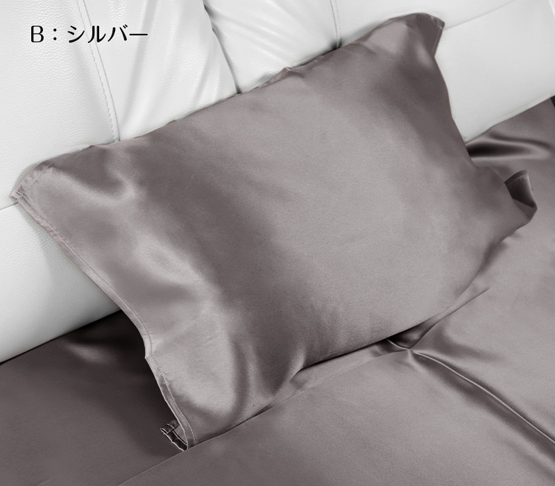 繭衣 シルク100% 19匁シルクサテン掛布団カバーダブルサイズ (190cm×210cm) (Mayui シルクサテン 寝具 ギフト プレゼント)[FD2011](送料無料)