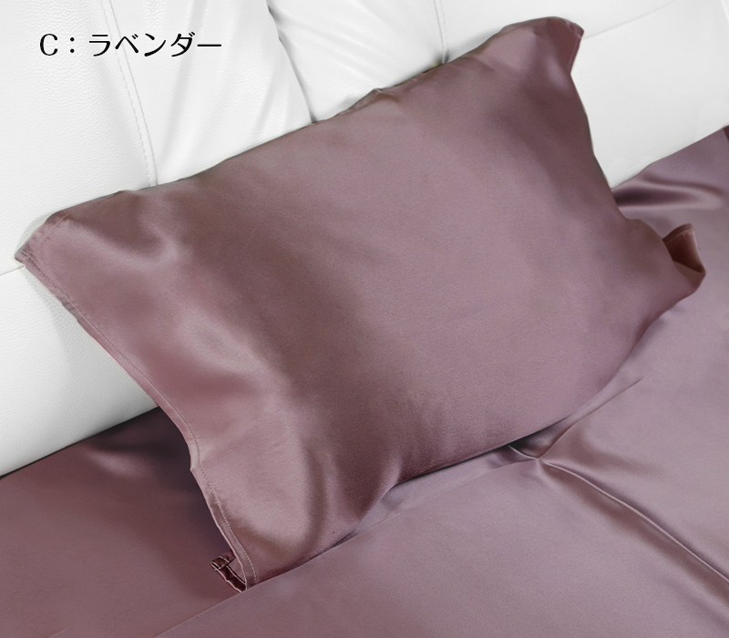 繭衣 シルク100% 19匁シルクサテン掛布団カバーダブルサイズ (190cm×210cm) (Mayui シルクサテン 寝具 ギフト プレゼント)[FD2011](送料無料)