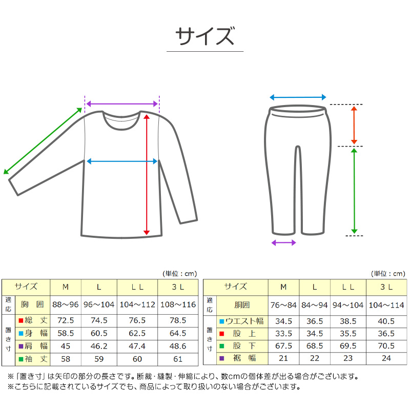 シルク100% 長袖パジャマ メンズ M～3L (メンズパジャマ サテン 長袖 ナイトウェア 寝巻 冷えとり 暖かい 通年 冷え対策 uvカット ルームウェア 敬老の日 ギフト 父の日) (送料無料) (在庫限り)