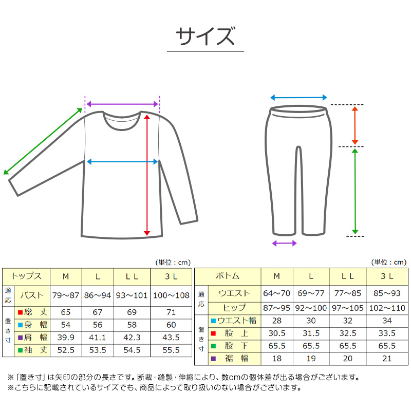 シルク パジャマ レディース 長袖 シルク100％ M～3L レディースパジャマ サテン 長袖 ナイトウェア 寝巻 冷えとり 暖かい 通年 冷え対策 uvカット ルームウェア 母の日 (送料無料)