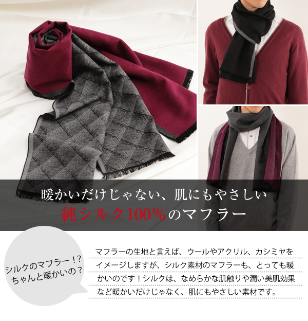 繭衣 シルク100% グラデーションスカーフ 65cm×110cm (Mayui シルク 絹 スカーフ ストール 冷え 紫外線対策 UV) (在庫限り)