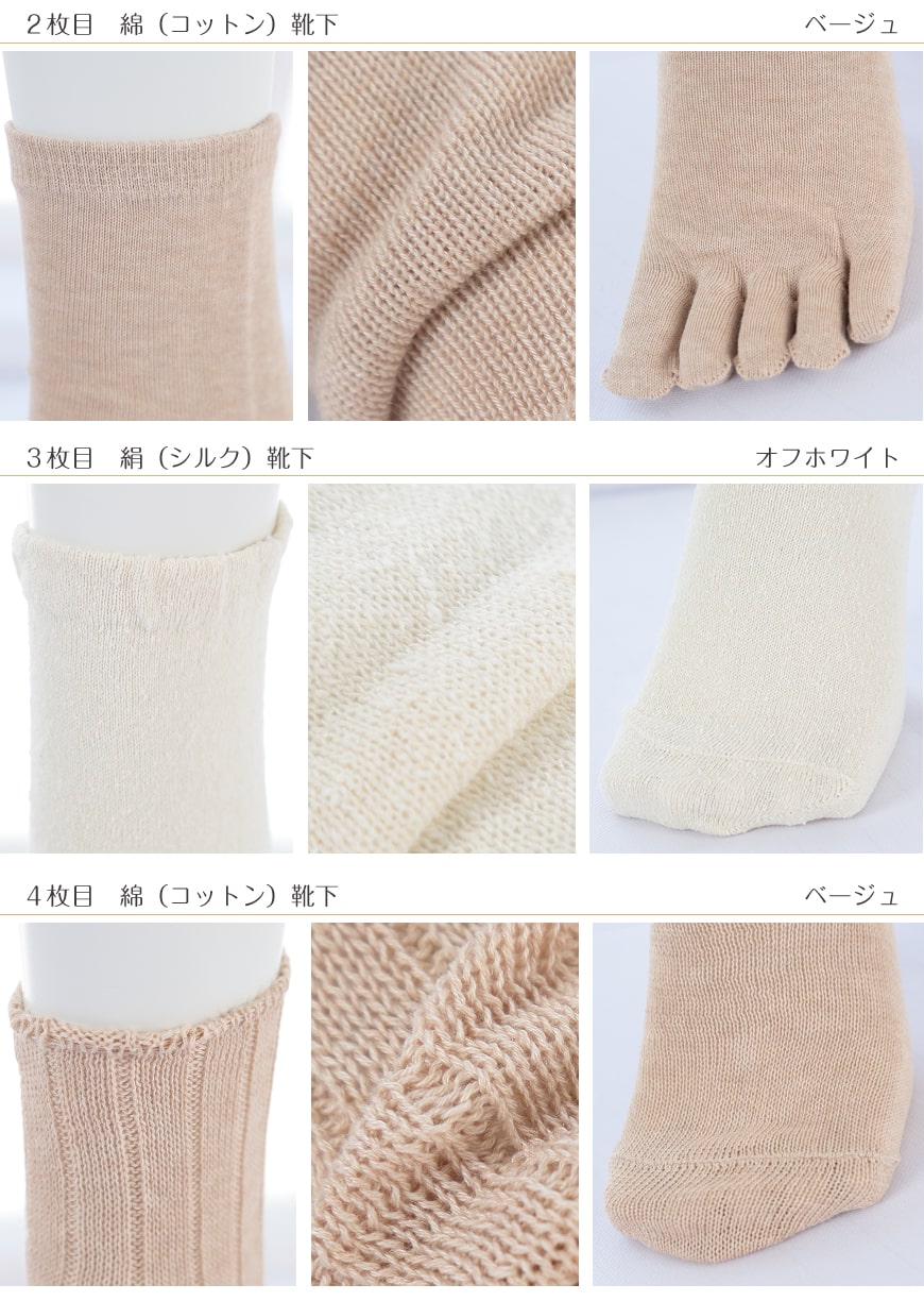 シルク 靴下 レディース ルームソックス ゆったりめ 鹿の子編み 23-25cm ショートソックス おやすみ靴下 冷えとり 冷え性 くつした かのこ編み 通年 冷え取り靴下