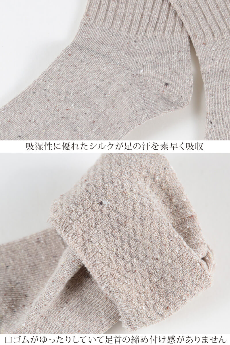 シルク 5本指ソックス 靴下 レディース 22~25cm 五本指 ソックス 冷えとり 冷え性 くつした 通年 冷え取り靴下 ショートソックス 5本指靴下 ルームソックス