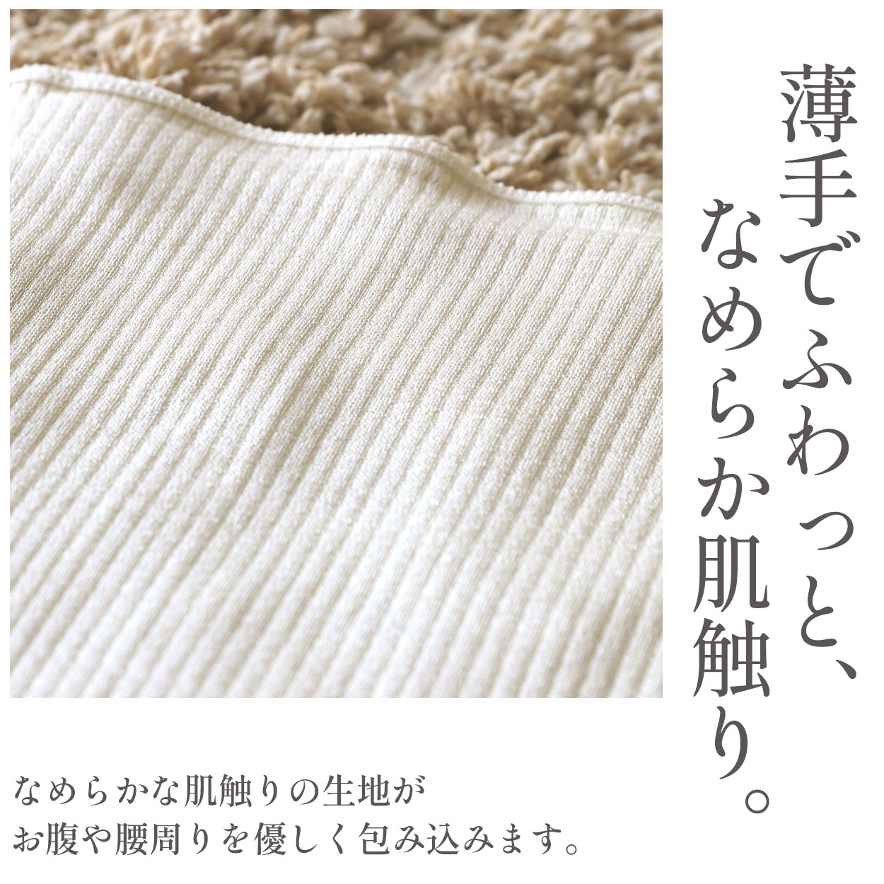 レディース 腹巻き シルク 防寒 美容 セルフケア 絹 吸湿 速乾 保温 日本製 国産 白 茶色 ホワイト ブラウン ギフト プレゼント W58-92cm 美肌 はらまき