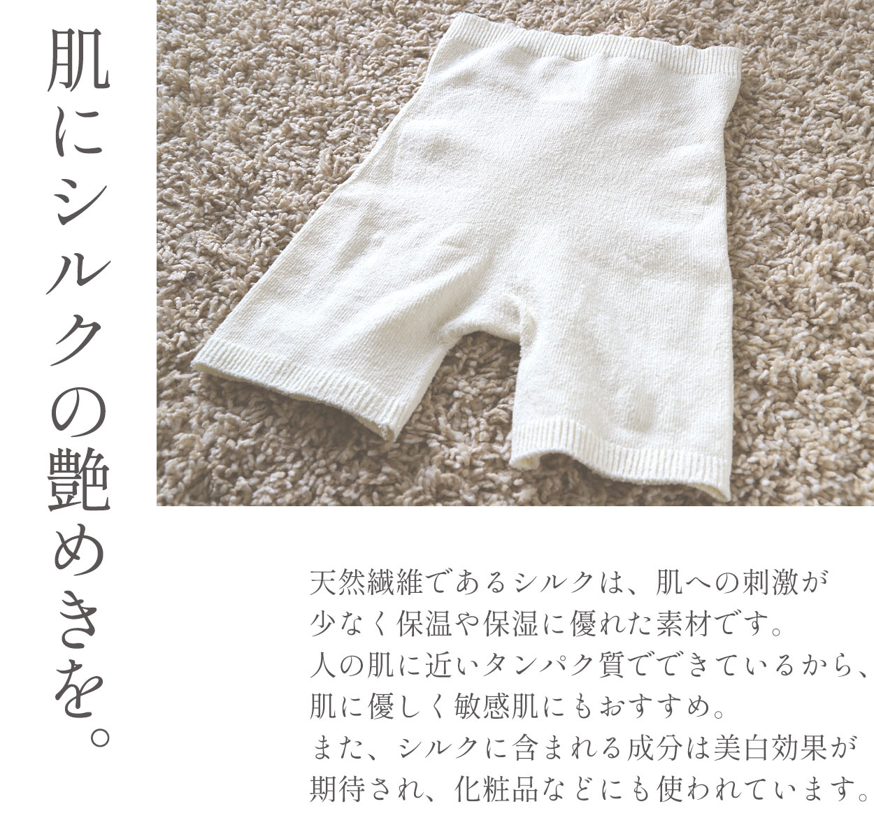 腹巻きパンツ シルク レディース 腹巻 腹巻き付き パンツ M-L 腹巻き はらまき 温活 防寒 絹 インナー 下着 冷え 日本製 ストレッチ 吸湿 速乾 保温 (送料無料)