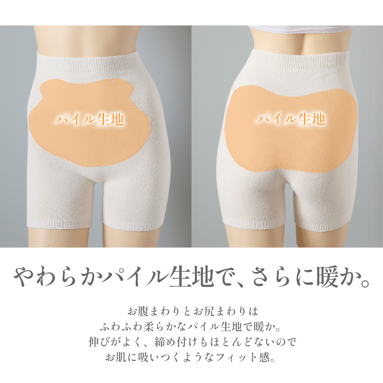 腹巻きパンツ シルク レディース 腹巻 腹巻き付き パンツ M-L 腹巻き はらまき 温活 防寒 絹 インナー 下着 冷え 日本製 ストレッチ 吸湿 速乾 保温 (送料無料)