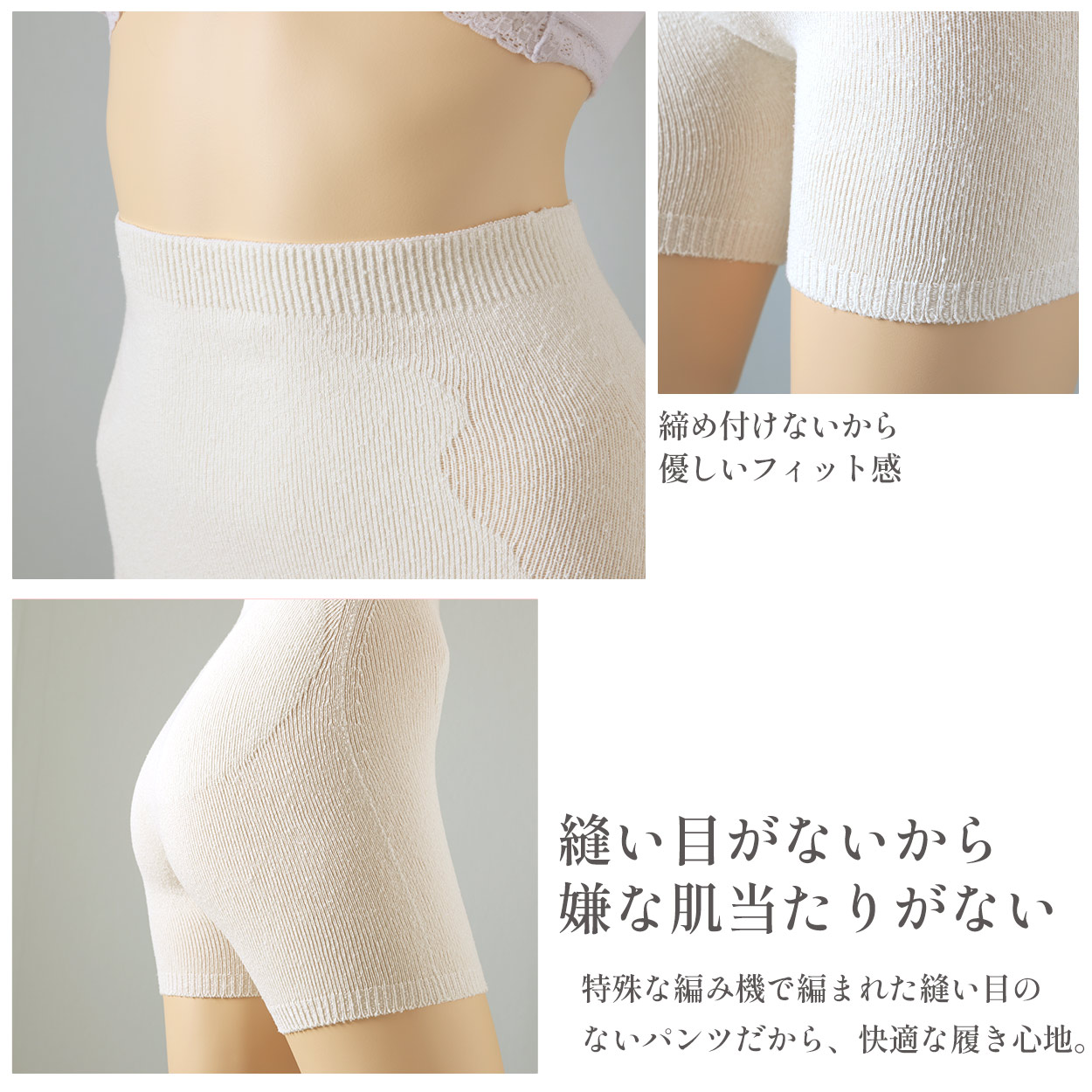 腹巻きパンツ シルク レディース 腹巻 腹巻き付き パンツ M-L 腹巻き はらまき 温活 防寒 絹 インナー 下着 冷え 日本製 ストレッチ 吸湿 速乾 保温 (送料無料)