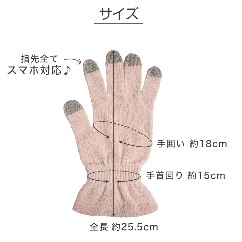 シルク 手袋 レディース おやすみ手袋 フリーサイズ (手荒れ 保湿 敏感肌 ハンドケア 冷え対策 てぶくろ グローブ uv ハンドウォーマー) 【在庫限り】