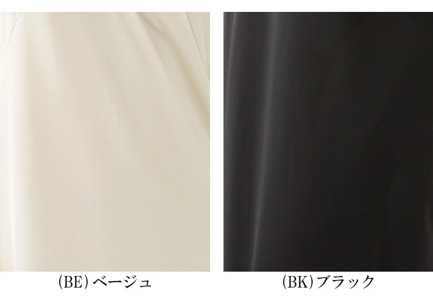 スリップ インナー キャミソール レディース 下着 80cm丈 バスト80~90cm (肌着 ランジェリー ペチコート 透けない 透け防止 黒 ベージュ シンプル) (在庫限り)