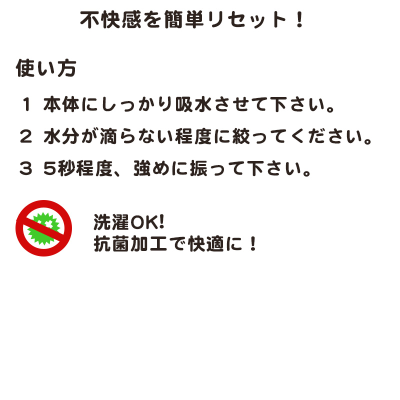 男女兼用　布マスク フリーサイズ (冷感 マスク アイス ひんやり 冷たい 冷房  暑さ対策 男女兼用 １枚入り) (在庫限り)