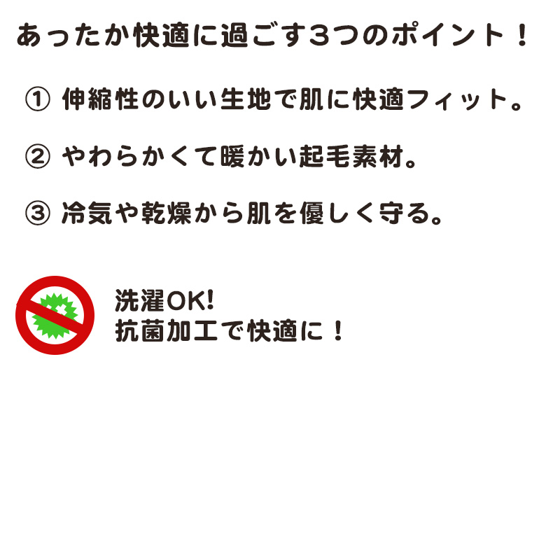 マスク 布マスク 暖かい ホットマスク フリーサイズ アジャスター 洗える (あったか 男女兼用 冬) (在庫限り)