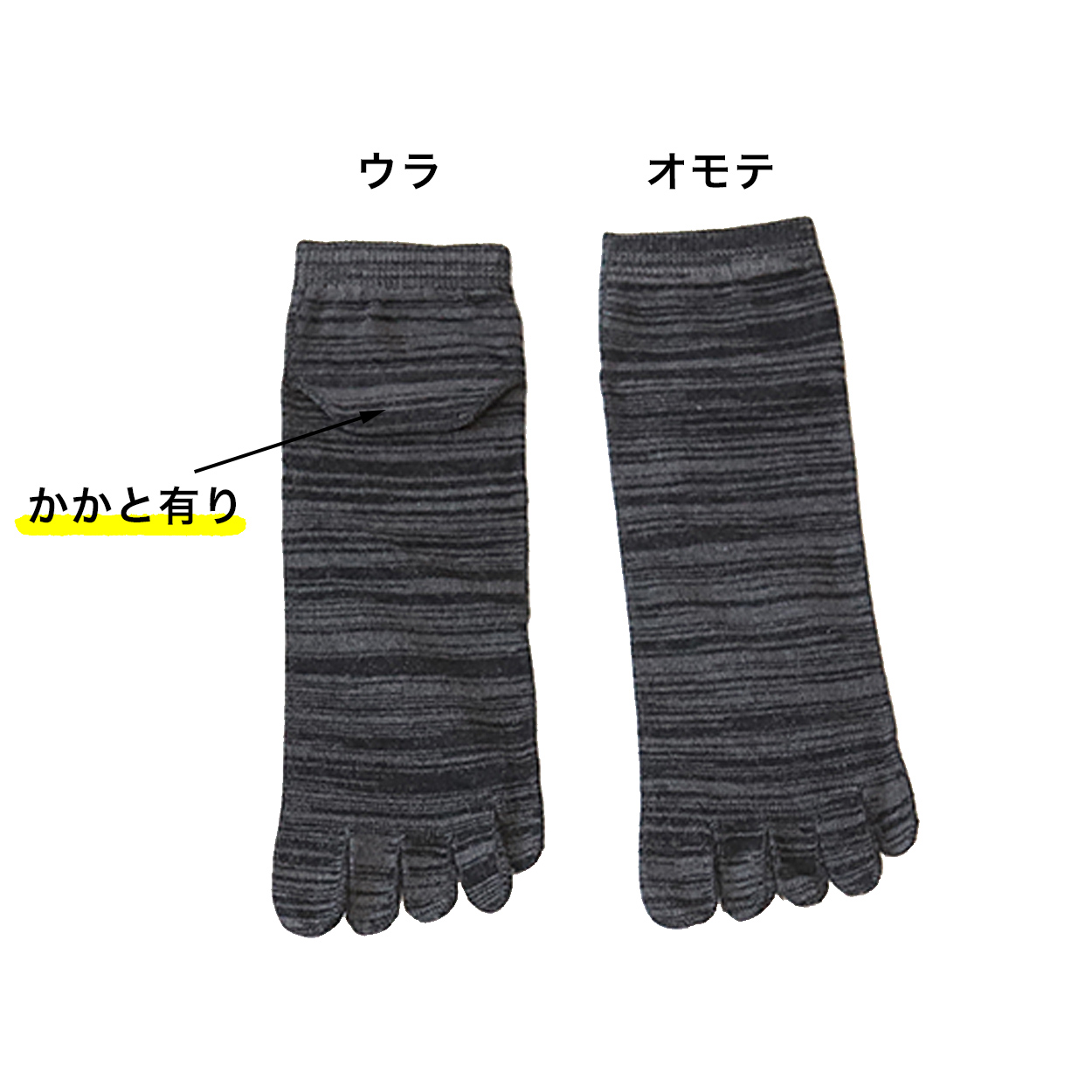 【 お得 】 5本指ソックス 10足組 メンズ 消臭 25-27cm (メンズ ショート丈 綿混 5本指 くつ下 くつした) (在庫限り)