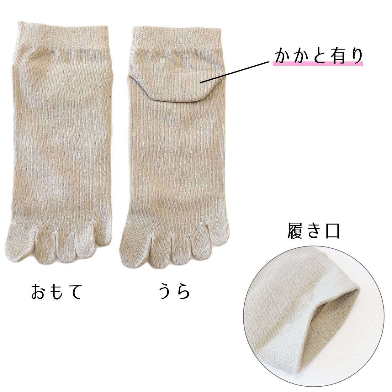 【 お得 】 レディース 靴下 スニーカー丈 5本指ソックス 制菌 消臭 抗ウィルス 10足組 22-24cm (ショート 婦人 くつ下 くつした) (在庫限り)