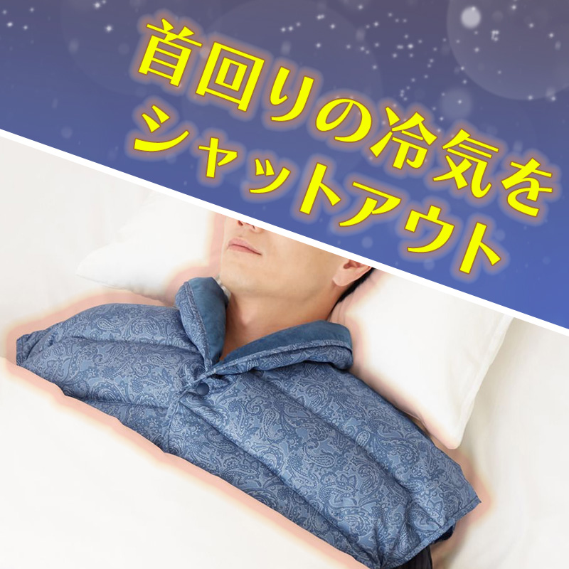 グンゼ 肩当て メンズ 羽毛の暖かさ ダウン 紳士ボレロ M・L (GUNZE ボレロ 首元 就寝 洗える 冷え対策 羽毛 はおり ルームウェア ナイトウェア 防寒 プレゼント 暖かい 冷えとり 冷え 肩こり)