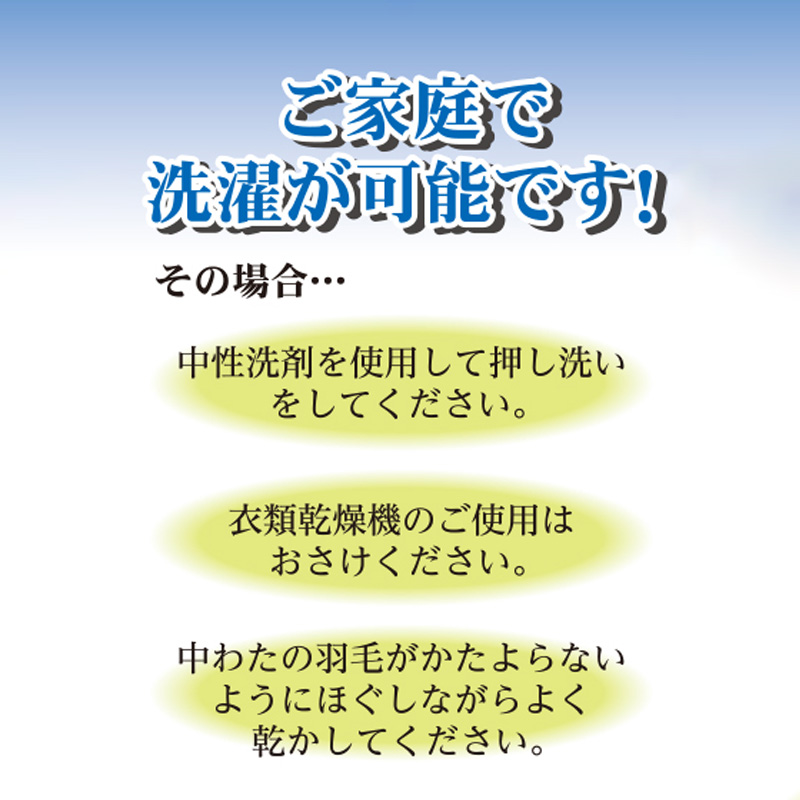 グンゼ 肩当て メンズ 羽毛の暖かさ ダウン 紳士ボレロ M・L (GUNZE ボレロ 首元 就寝 洗える 冷え対策 羽毛 はおり ルームウェア ナイトウェア 防寒 プレゼント 暖かい 冷えとり 冷え 肩こり)