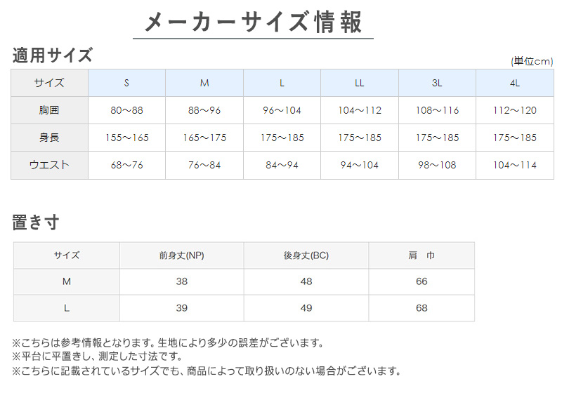 グンゼ 肩当て メンズ 羽毛の暖かさ ダウン 紳士ボレロ M・L (GUNZE ボレロ 首元 就寝 洗える 冷え対策 羽毛 はおり ルームウェア ナイトウェア 防寒 プレゼント 暖かい 冷えとり 冷え 肩こり)