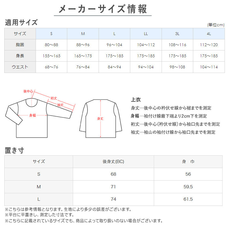 グンゼ 羽毛の暖かさ メンズ ダウン 紳士ベスト M・L (GUNZE ベスト 羽毛 ダウン 羽織り はおり ルームウェア ナイトウェア 防寒 プレゼント 暖かい 冷えとり 冷え 肩こり 敬老の日 ギフト 父の日)