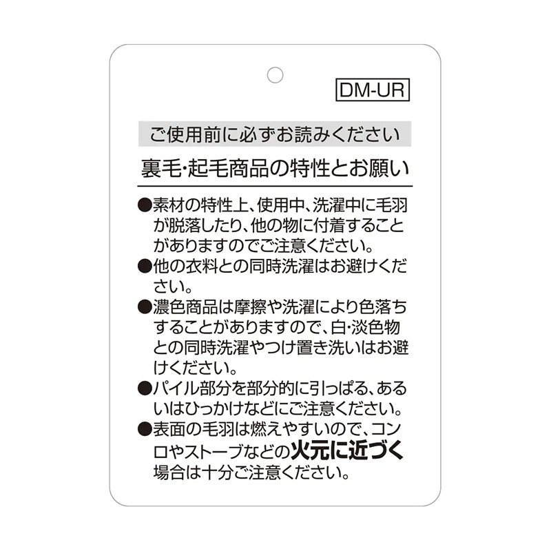 【 アウトレット 】 グンゼ 羽織り ボア起毛 紳士 ジャケット M・L (GUNZE ボア 起毛 秋 冬 暖かい 冷え もこもこ ルームウェア プレゼント M L) (送料無料) (在庫限り)