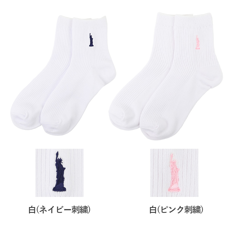 スクールソックス 紺 ワンポイント クルーソックス 27cm丈 23-25cm (靴下 白 女子 高校生 中学生 かわいい ソックス スクール ジュニア レディース) (在庫限り)