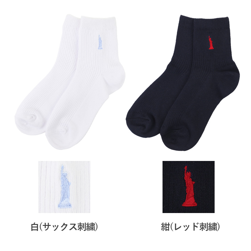 スクールソックス 紺 ワンポイント クルーソックス 27cm丈 23-25cm (靴下 白 女子 高校生 中学生 かわいい ソックス スクール ジュニア レディース) (在庫限り)