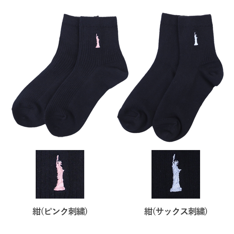 スクールソックス 紺 ワンポイント クルーソックス 27cm丈 23-25cm (靴下 白 女子 高校生 中学生 かわいい ソックス スクール ジュニア レディース) (在庫限り)