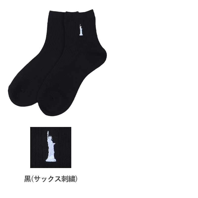 スクールソックス 紺 ワンポイント クルーソックス 27cm丈 23-25cm (靴下 白 女子 高校生 中学生 かわいい ソックス スクール ジュニア レディース) (在庫限り)